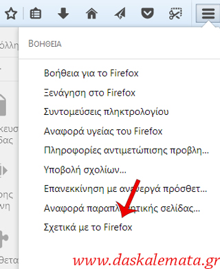 firefox check for updates